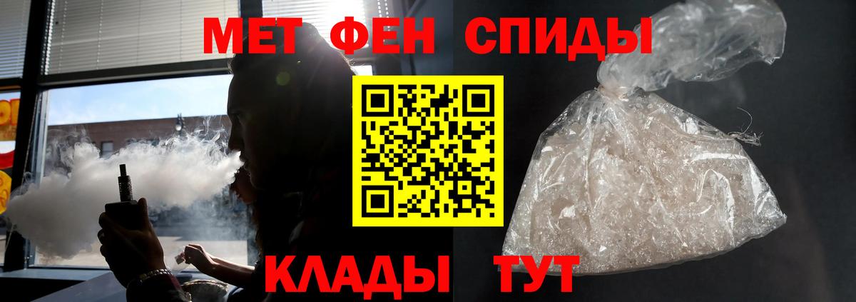 Валуйки  АМФЕТАМИН 98%  АМФ  Вход с VPN 