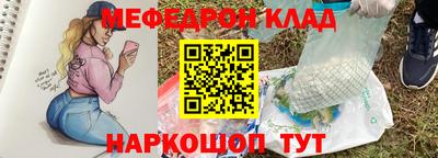 ПСИЛОЦИБИНОВЫЕ ГРИБЫ Краснодар