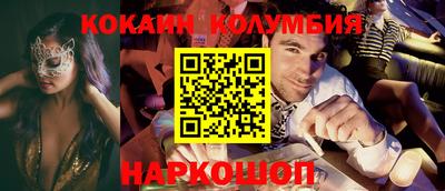 мдма Краснознаменск