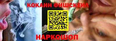 мдма Краснознаменск