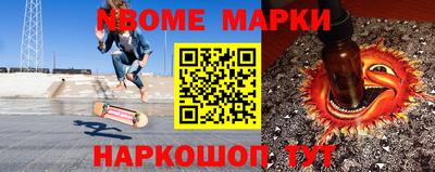 мдма Краснознаменск