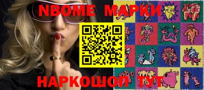 ПСИЛОЦИБИНОВЫЕ ГРИБЫ Краснодар