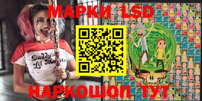 мдма Краснознаменск
