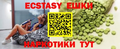 мдма Краснознаменск