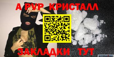ПСИЛОЦИБИНОВЫЕ ГРИБЫ Краснодар