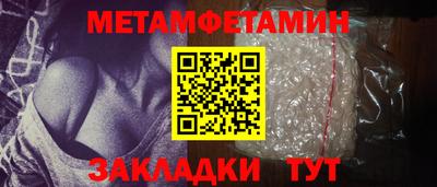 мдма Краснознаменск