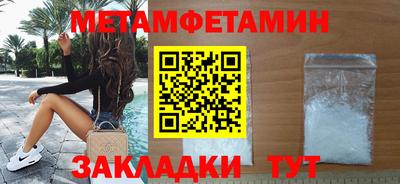 ПСИЛОЦИБИНОВЫЕ ГРИБЫ Краснодар