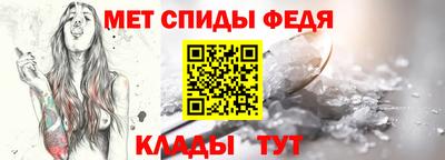 мдма Краснознаменск