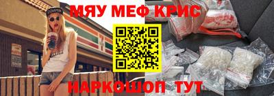 марки lsd Краснокаменск