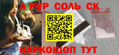 ПСИЛОЦИБИНОВЫЕ ГРИБЫ Краснодар