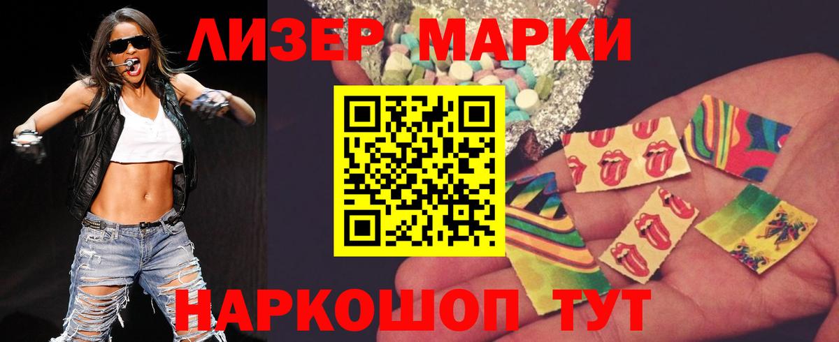 LSD-25 экстази ecstasy  Вход с VPN  Валуйки 