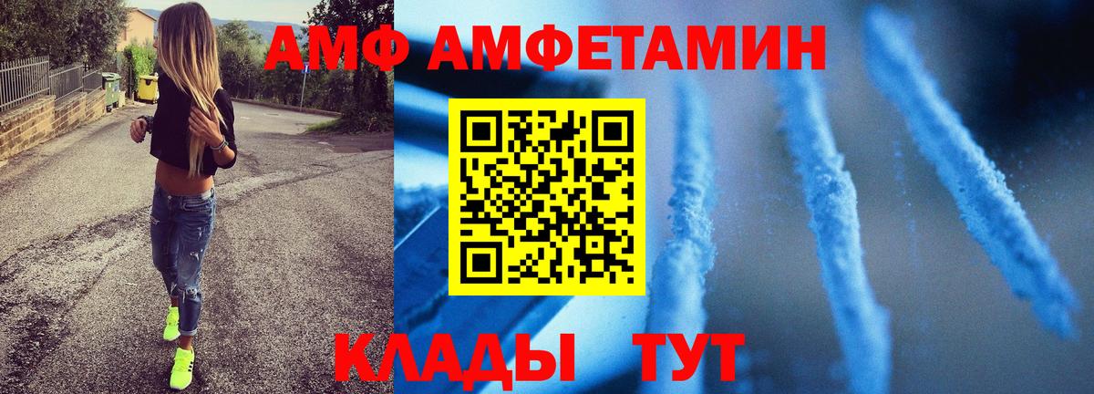 Метамфетамин Декстрометамфетамин 99.9% Валуйки