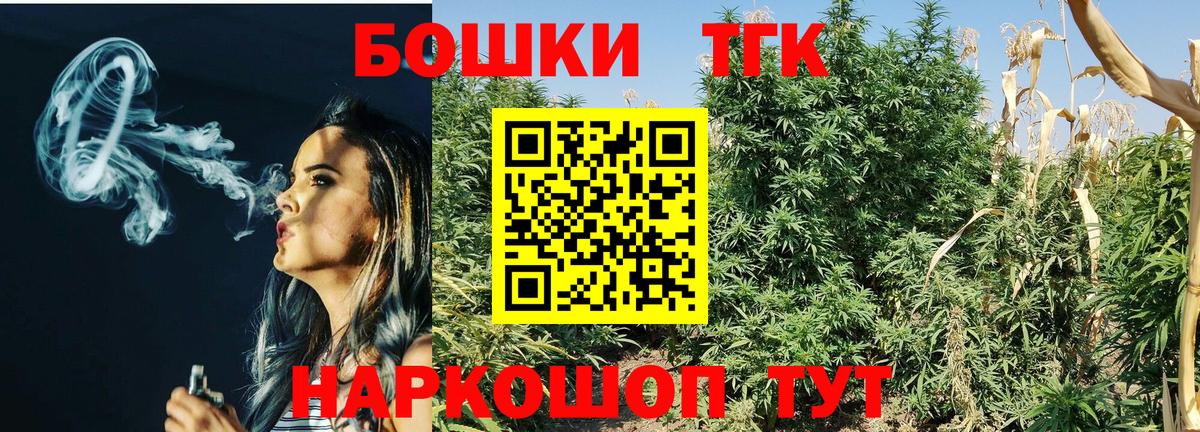 Бошки марихуана гибрид  Шишки марихуана VHQ  Канабис марихуана  Валуйки  Вход с VPN 